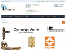 Tablet Screenshot of dvermag.ru